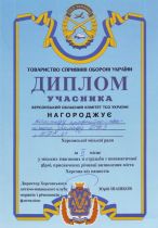 грамота 2